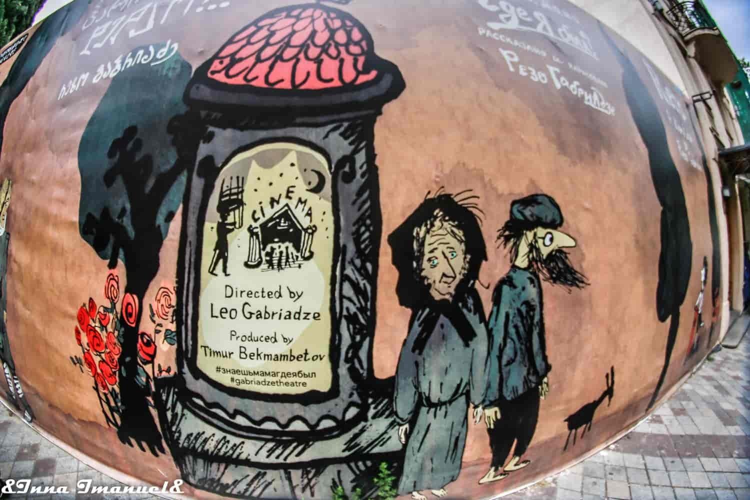 Граффити у театра Резо Габриадзе в Тбилиси с изображением влюбленной пары